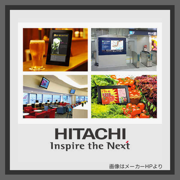 デジタルサイネージの製造販売会社・メーカー