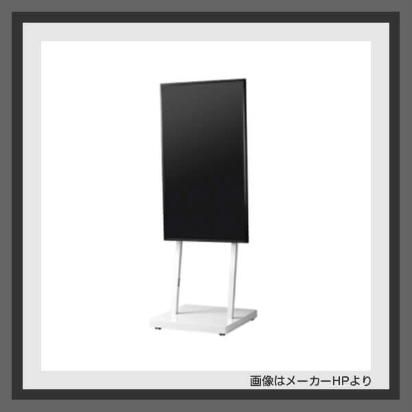 デジタルサイネージのディスプレイ・スタンド