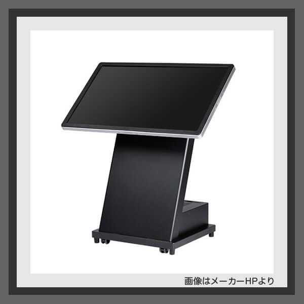 デジタルサイネージのディスプレイ・スタンド