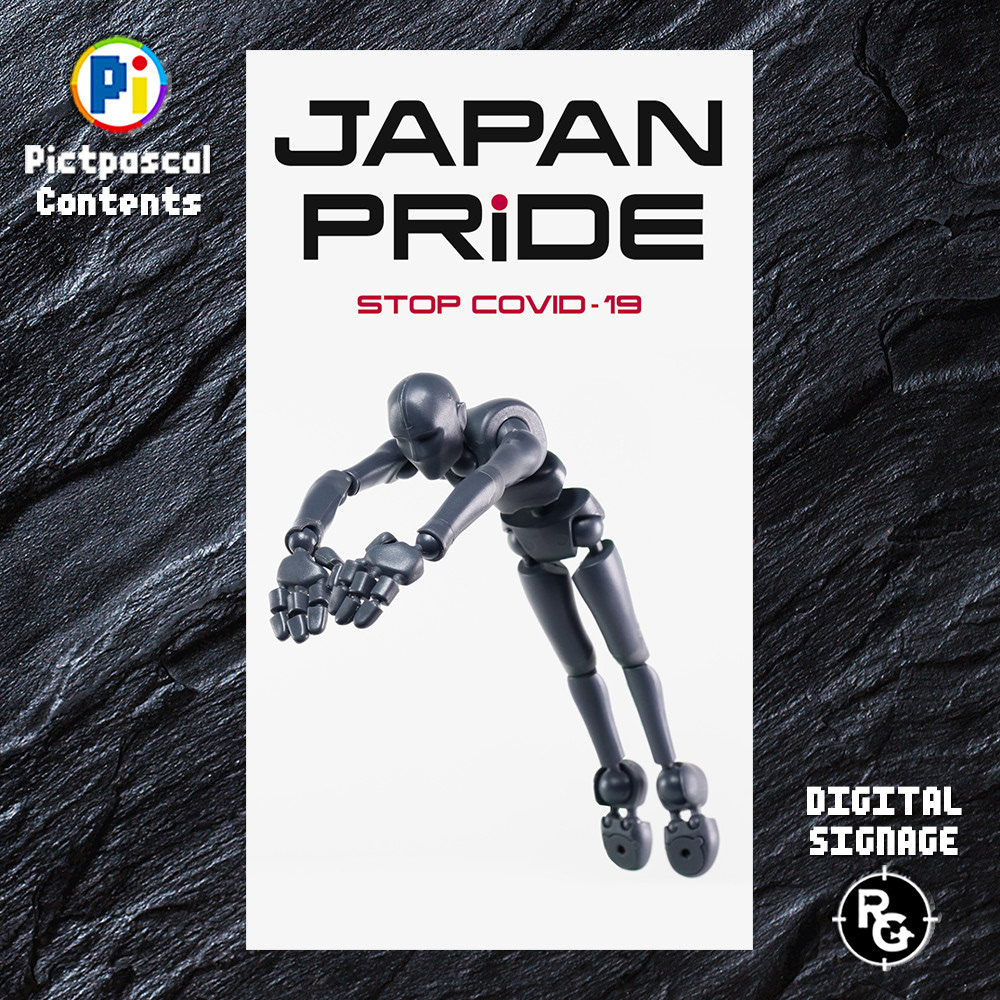 Dr.BONESのデジタルサイネージ・スポーツコンテンツ