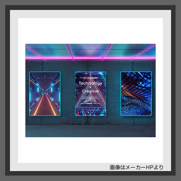 デジタルサイネージの製造販売会社・メーカー
