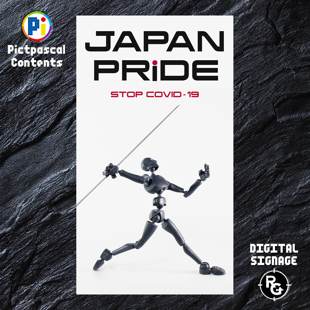 Dr.BONESのデジタルサイネージ・スポーツコンテンツ