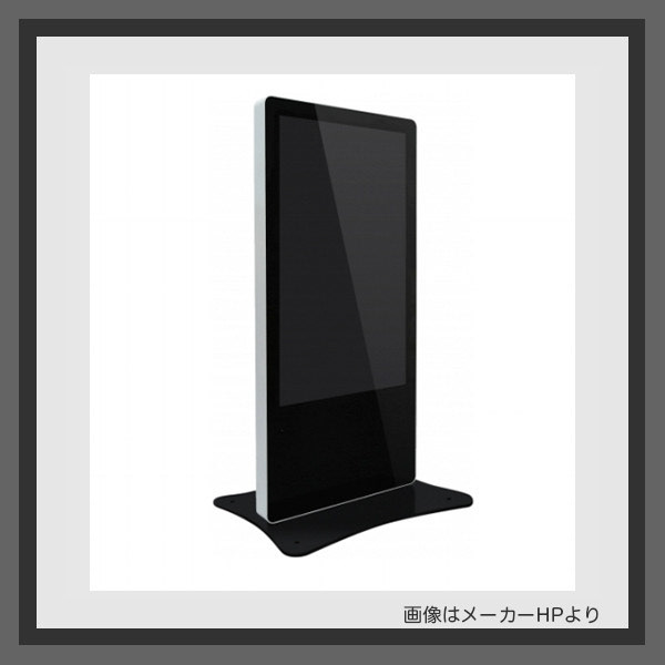 デジタルサイネージ「屋外用ディスプレイ」