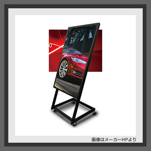 デジタルサイネージ「屋内用ディスプレイ」