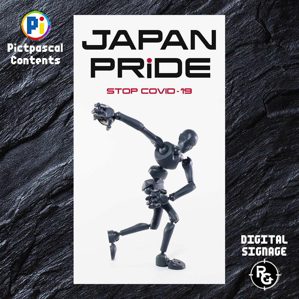 Dr.BONESのデジタルサイネージ・スポーツコンテンツ