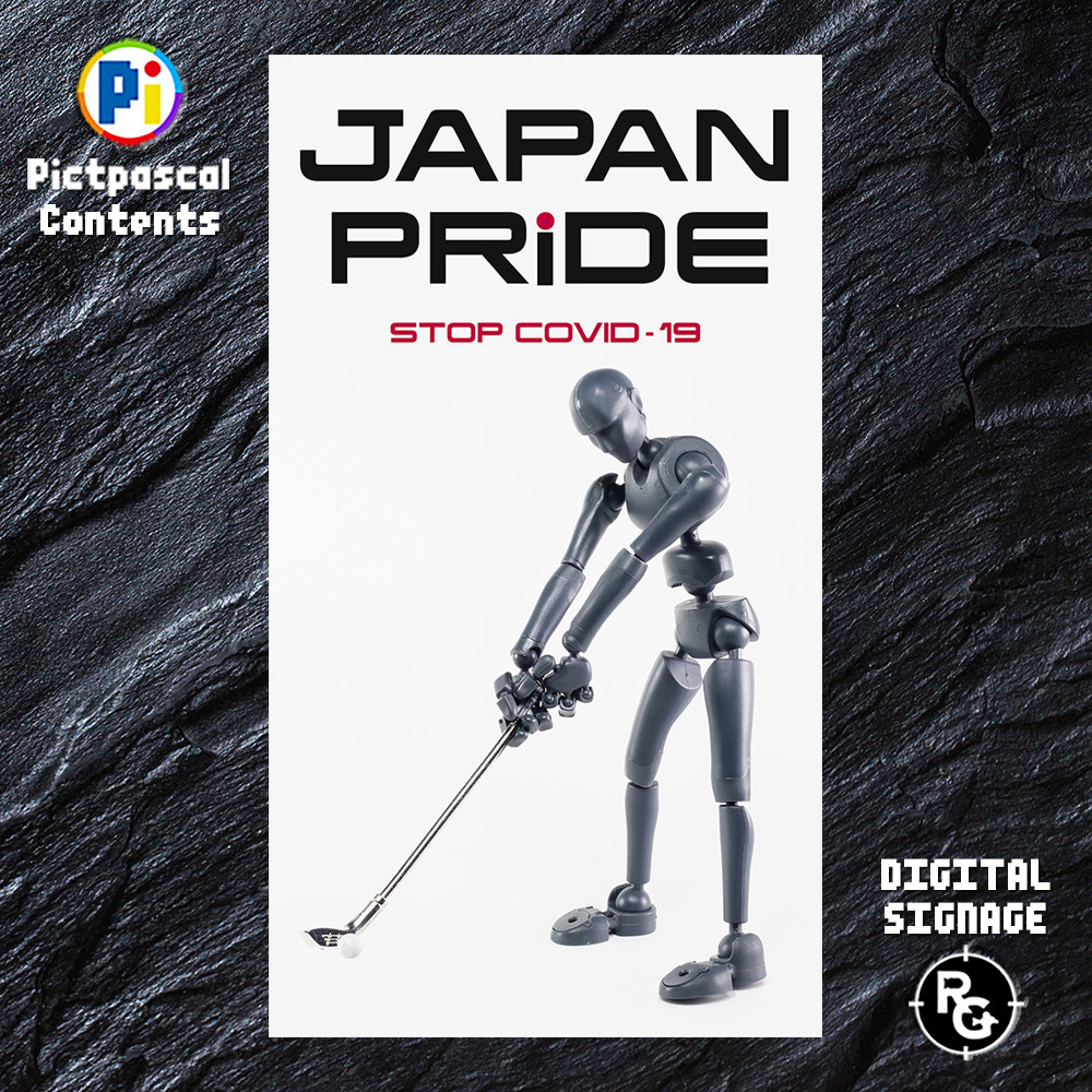 Dr.BONESのデジタルサイネージ・スポーツコンテンツ