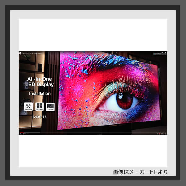 EDビジョンによる大型デジタルサイネージ