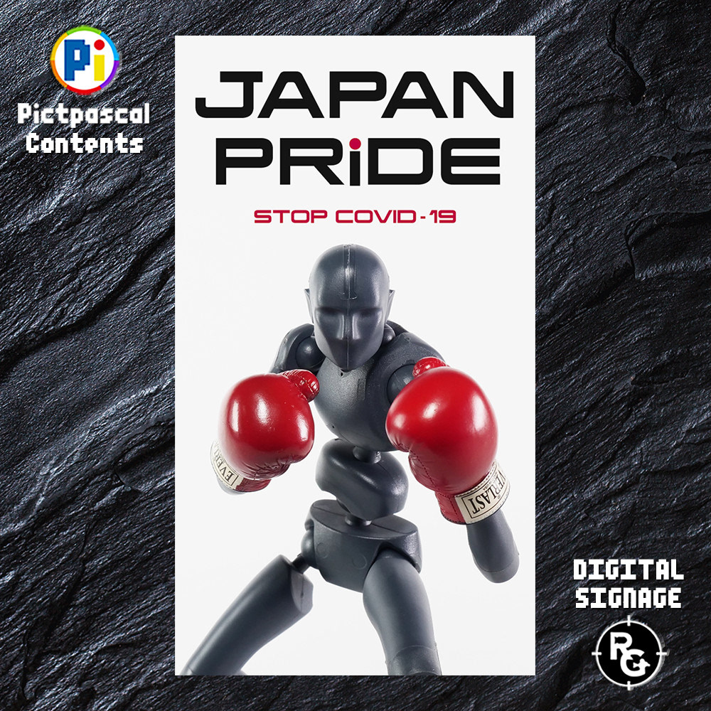 Dr.BONESのデジタルサイネージ・スポーツコンテンツ