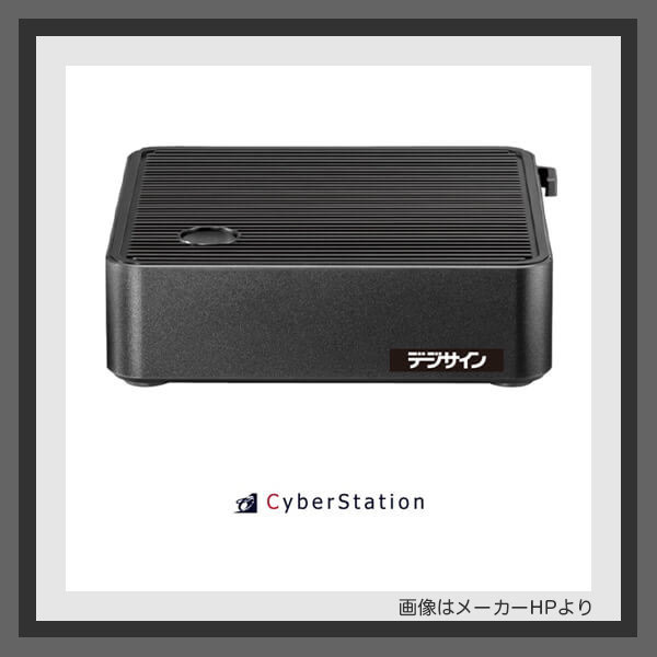 デジタルサイネージの製造販売会社・メーカー