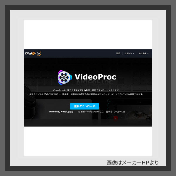 デジタルサイネージのコンテンツ制作ソフト・アプリ