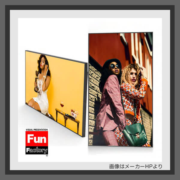デジタルサイネージの製造販売会社・メーカー