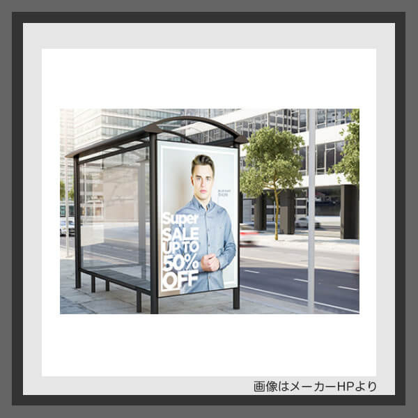 デジタルサイネージの製造販売会社・メーカー