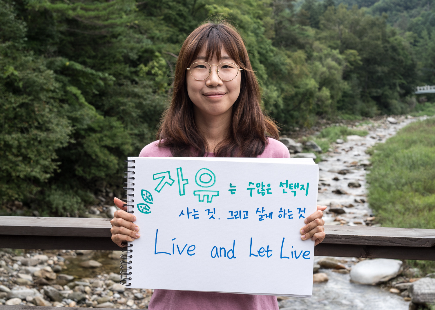 Woljeongsa, Corée du Sud