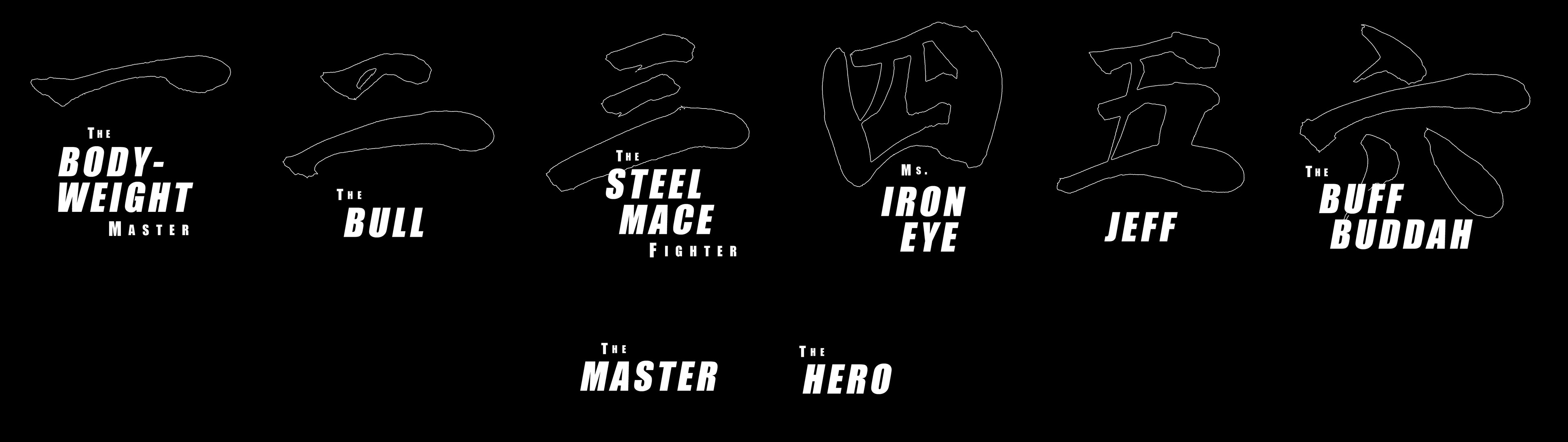 Title cards for The Ruthless Onnit 6