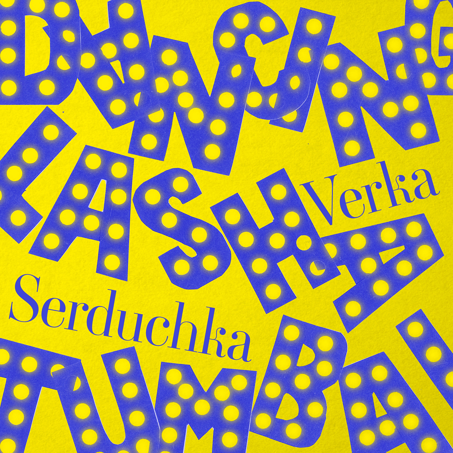 Front cover of a song album