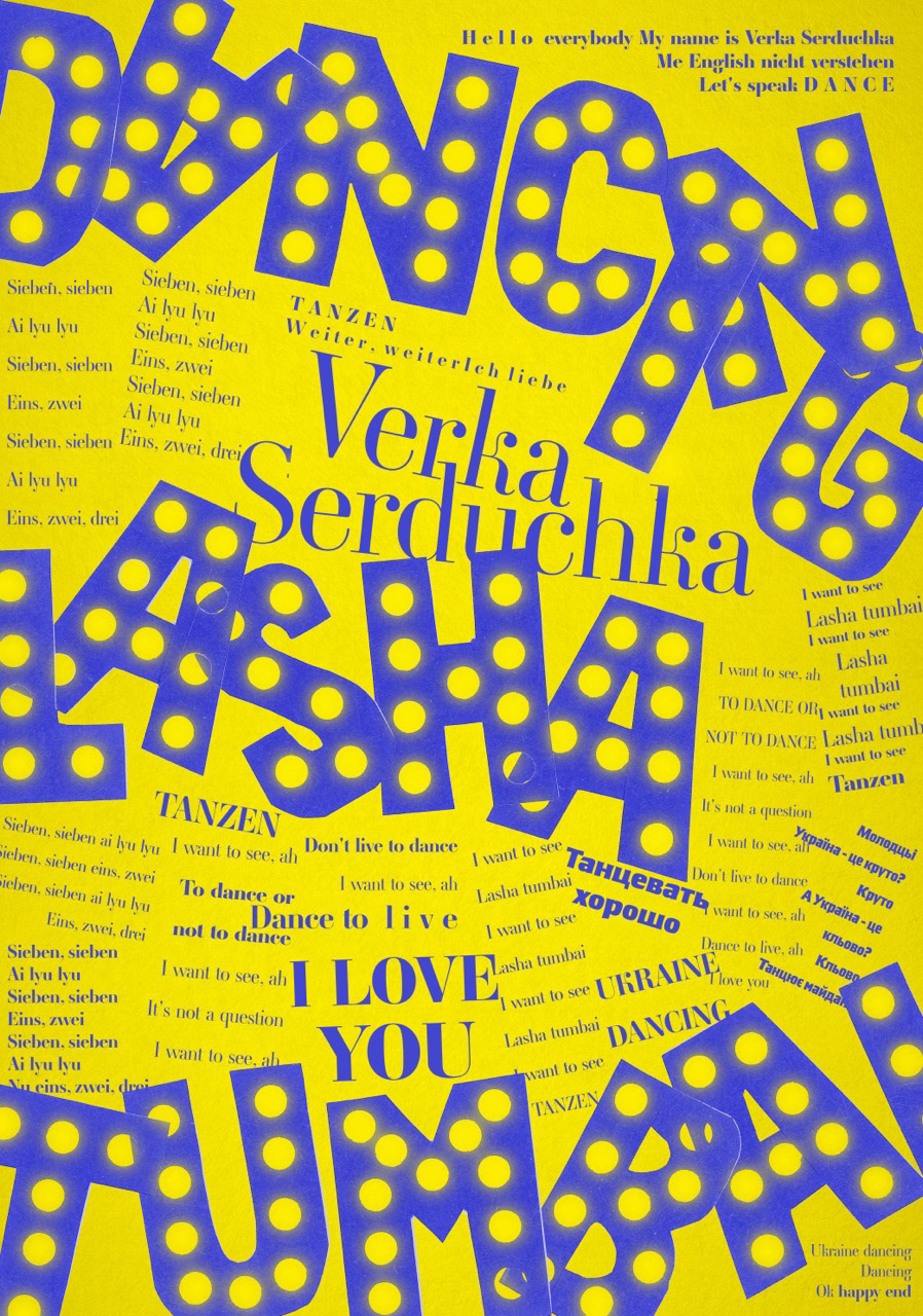 Poster with song lyrics