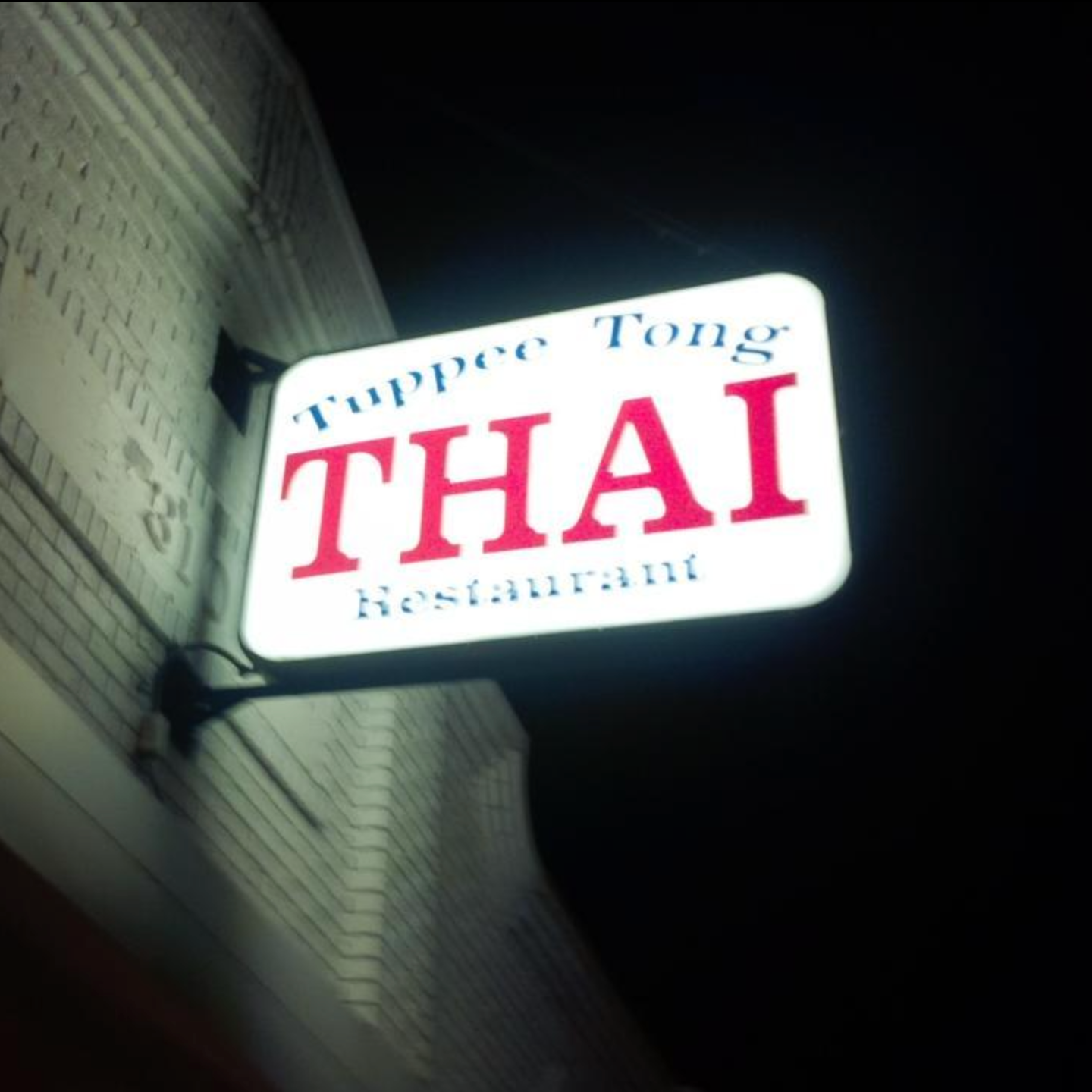 Old logo used by previous owners