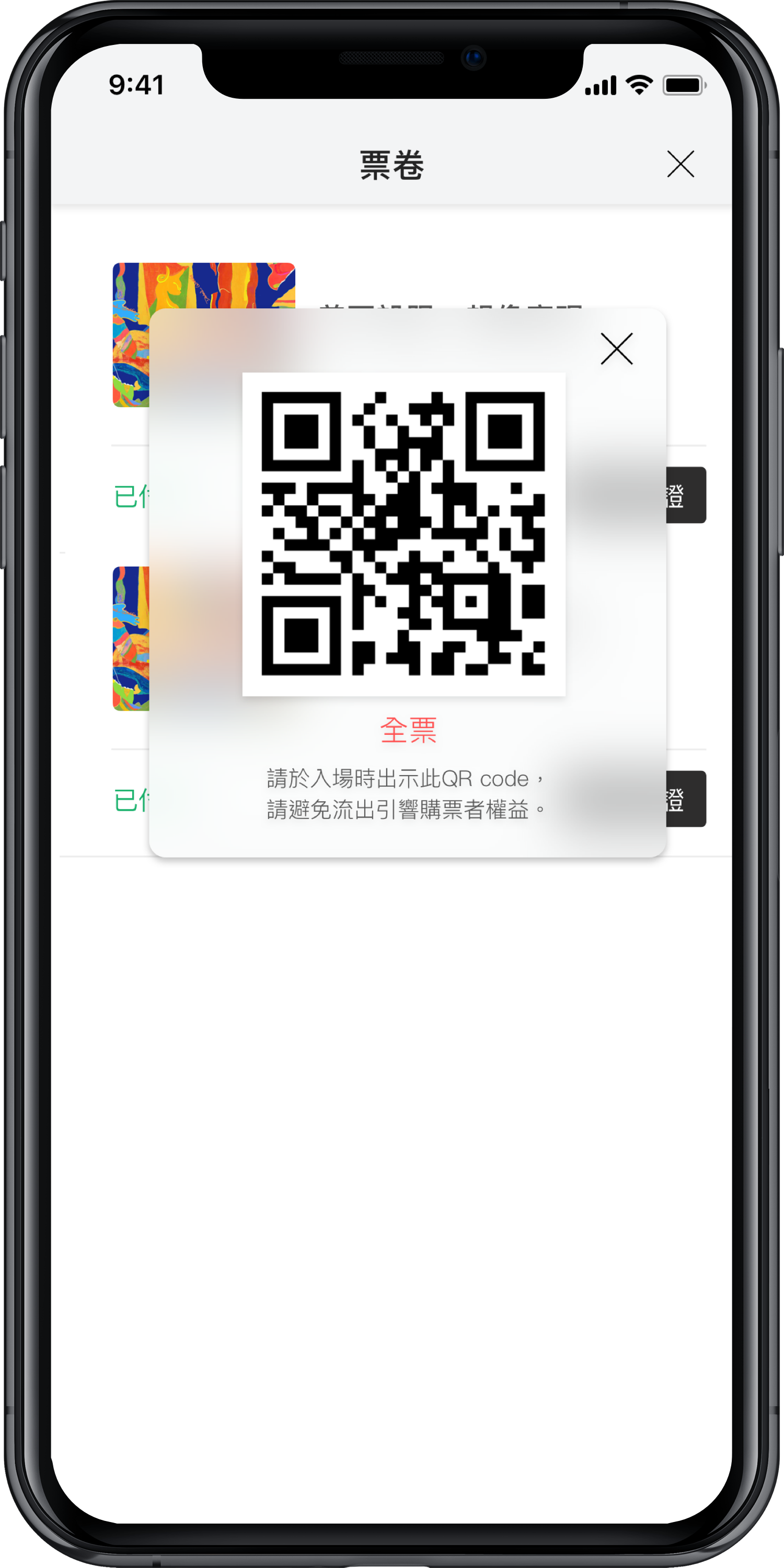 標題