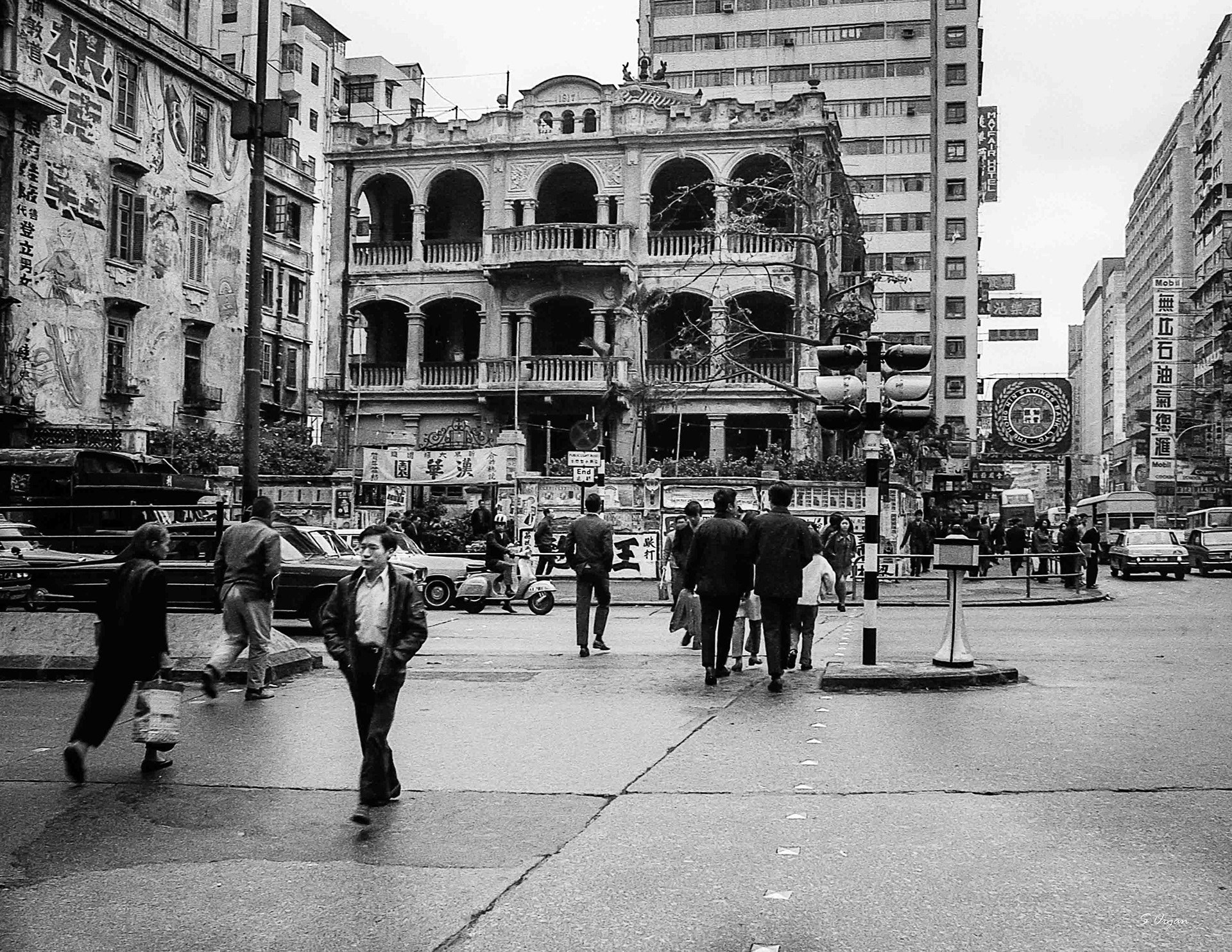 Hong Kong 1971