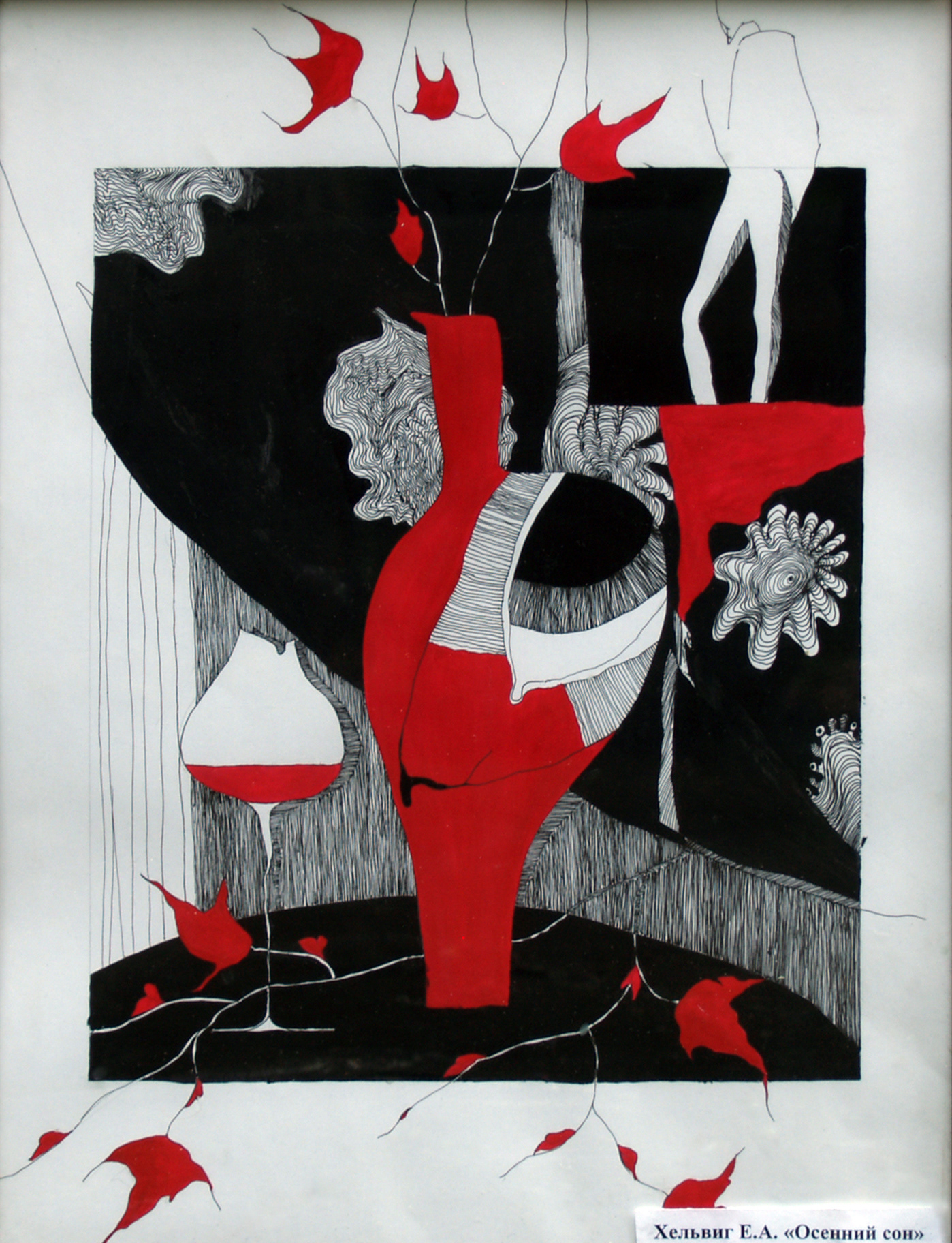 Autumn dream. Mixed technics, paper. 420x300. Circa 1995.