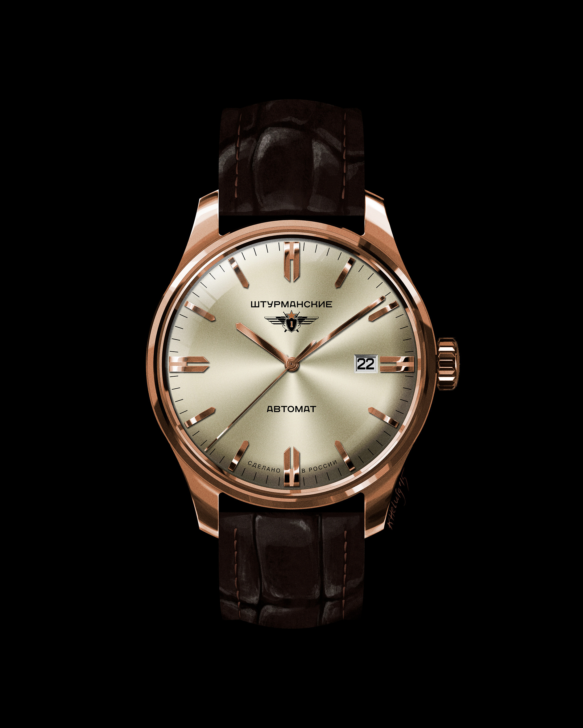 Wristwatch sketch and rendering. Ekaterina Helwig Fornell.