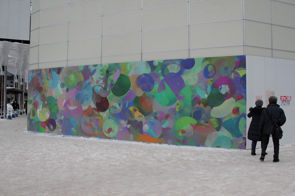 Sapporo Parallel Museum