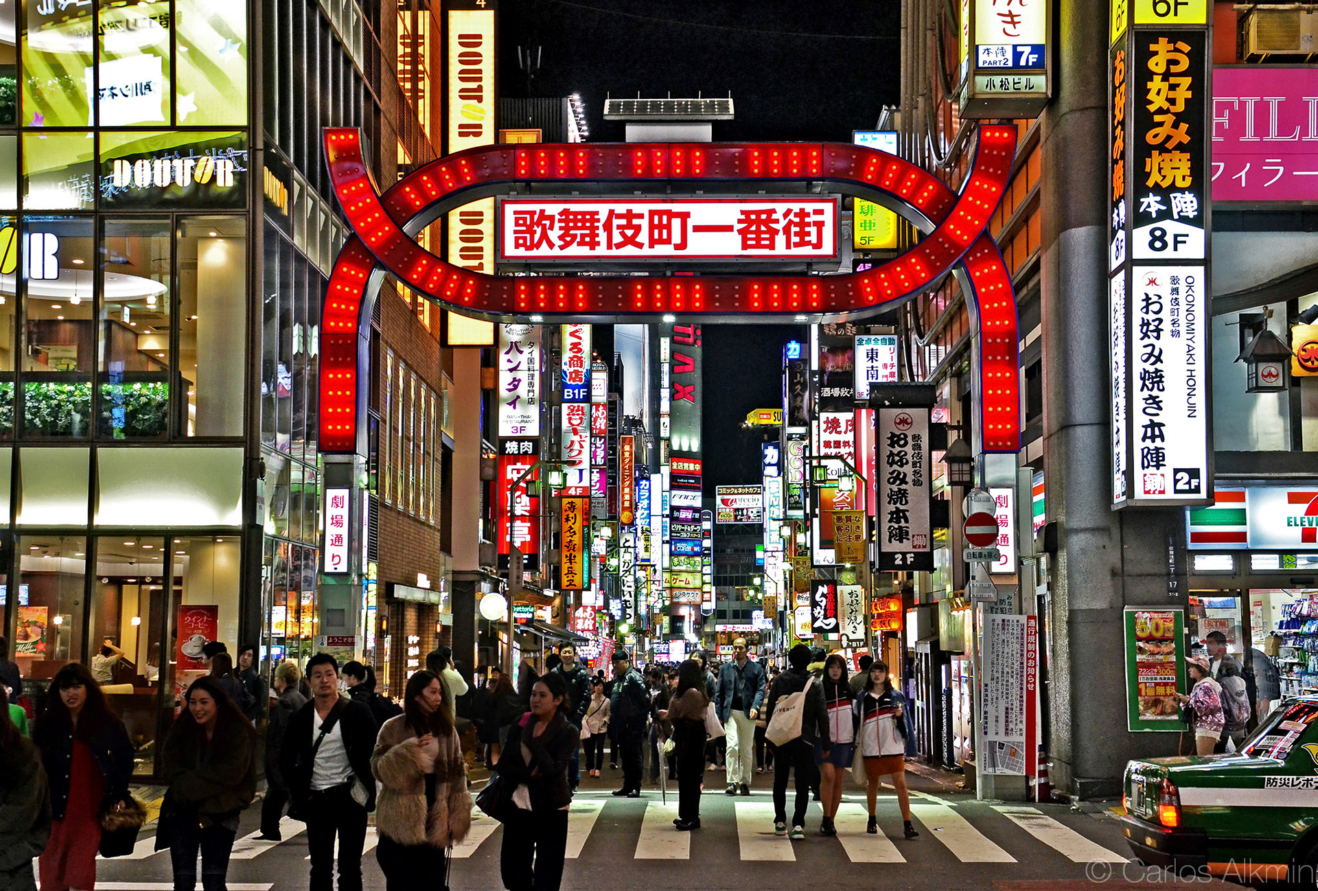Tokyo, Japan - Shinjuku