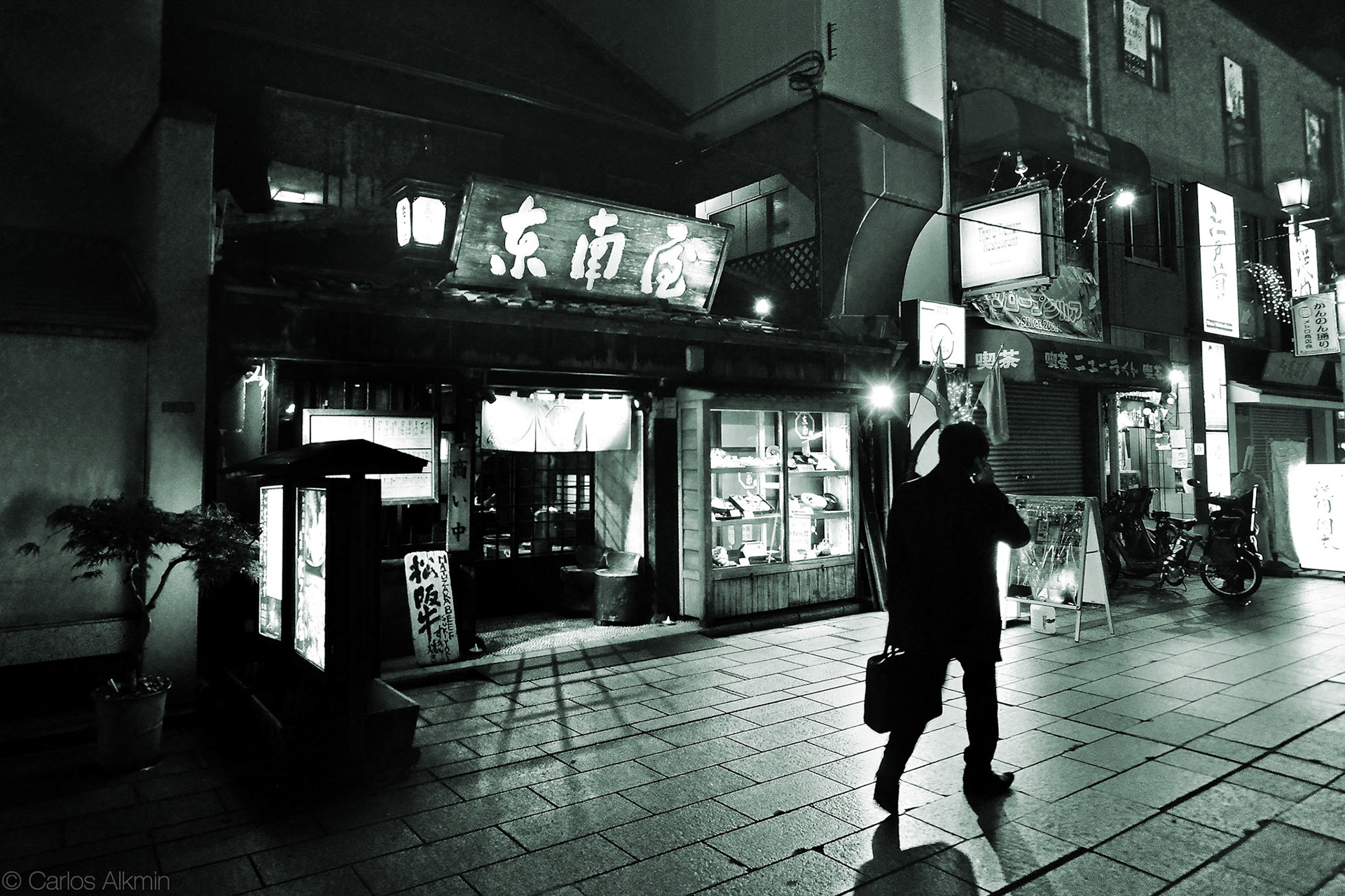 Tokyo, Japan - Asakusa