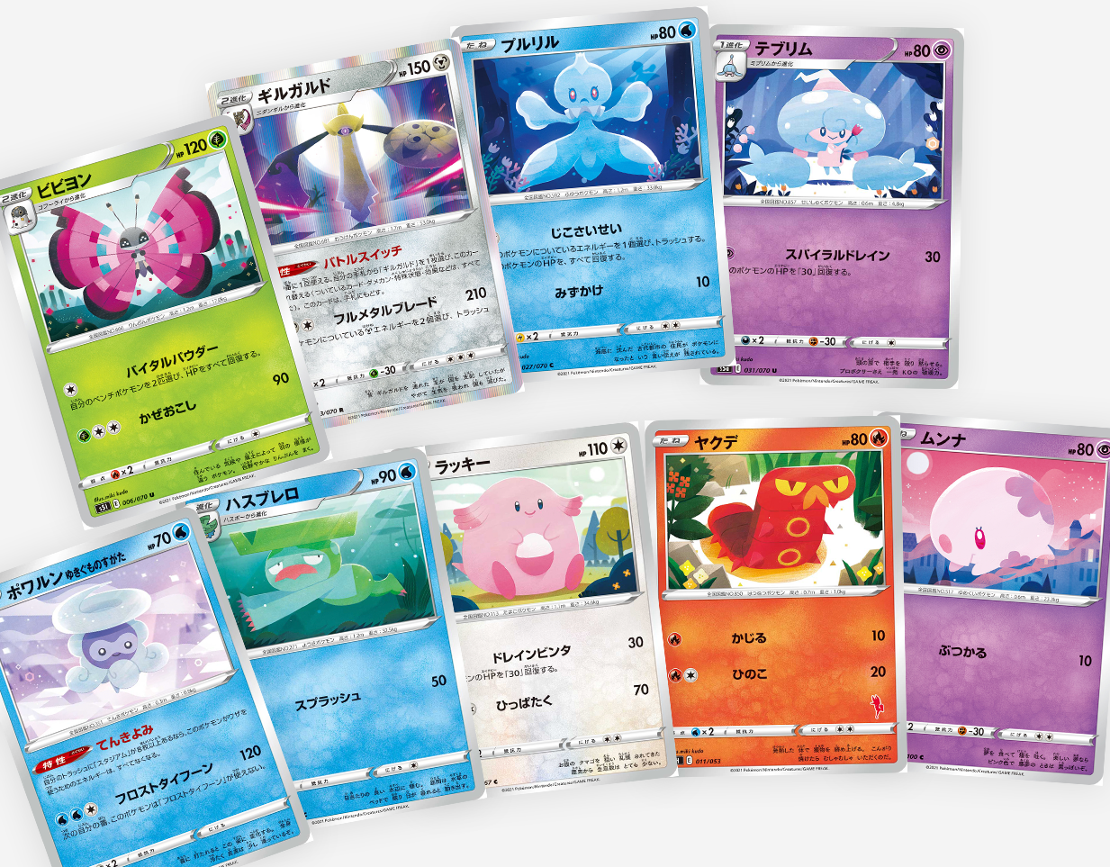 ポケモンカードゲーム Miki ポケモンカードゲーム Miki Amazon.com: Pokemon Card Game TCG