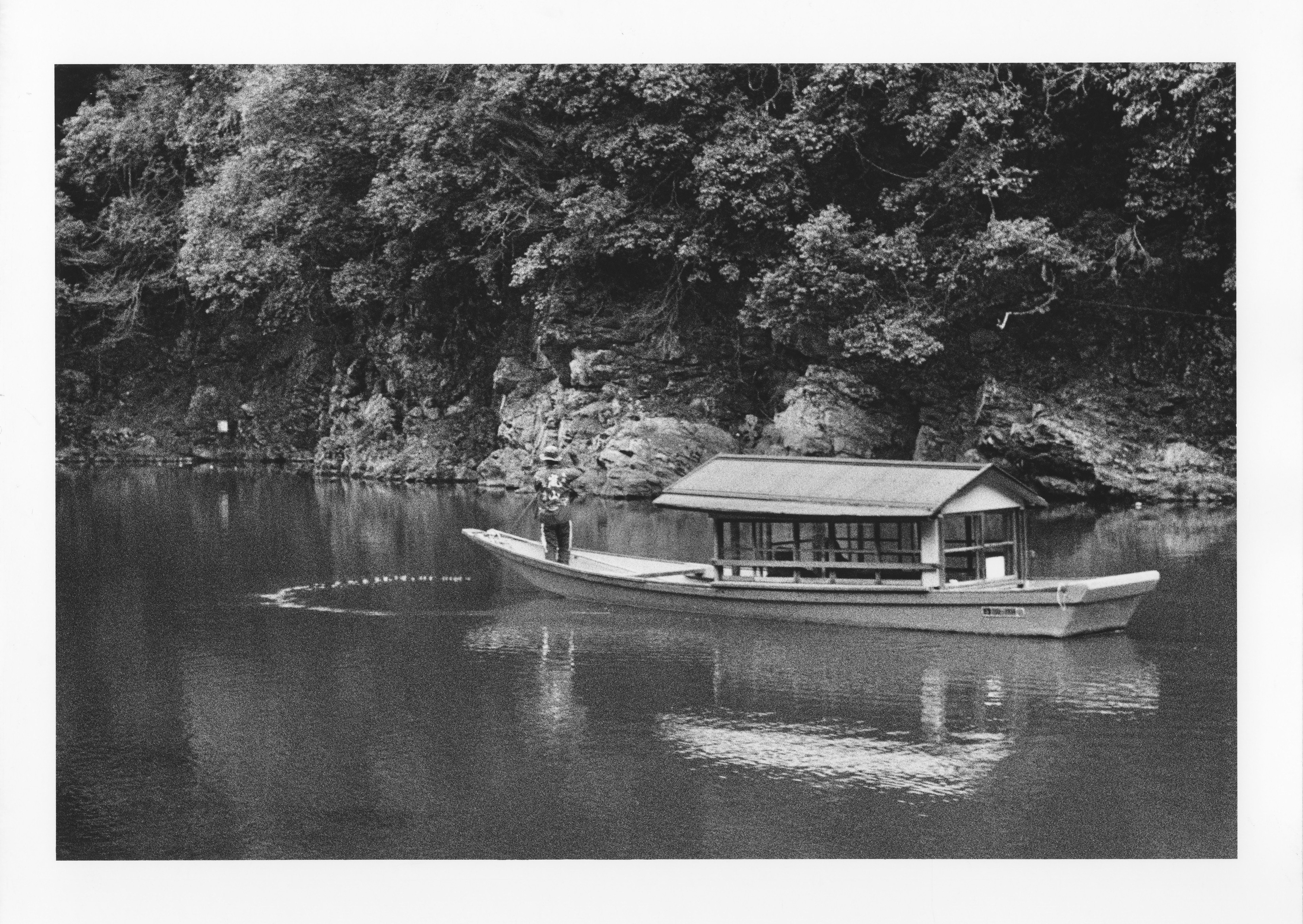 Hozugawa River, Arashiyama, Japan, January 2024.