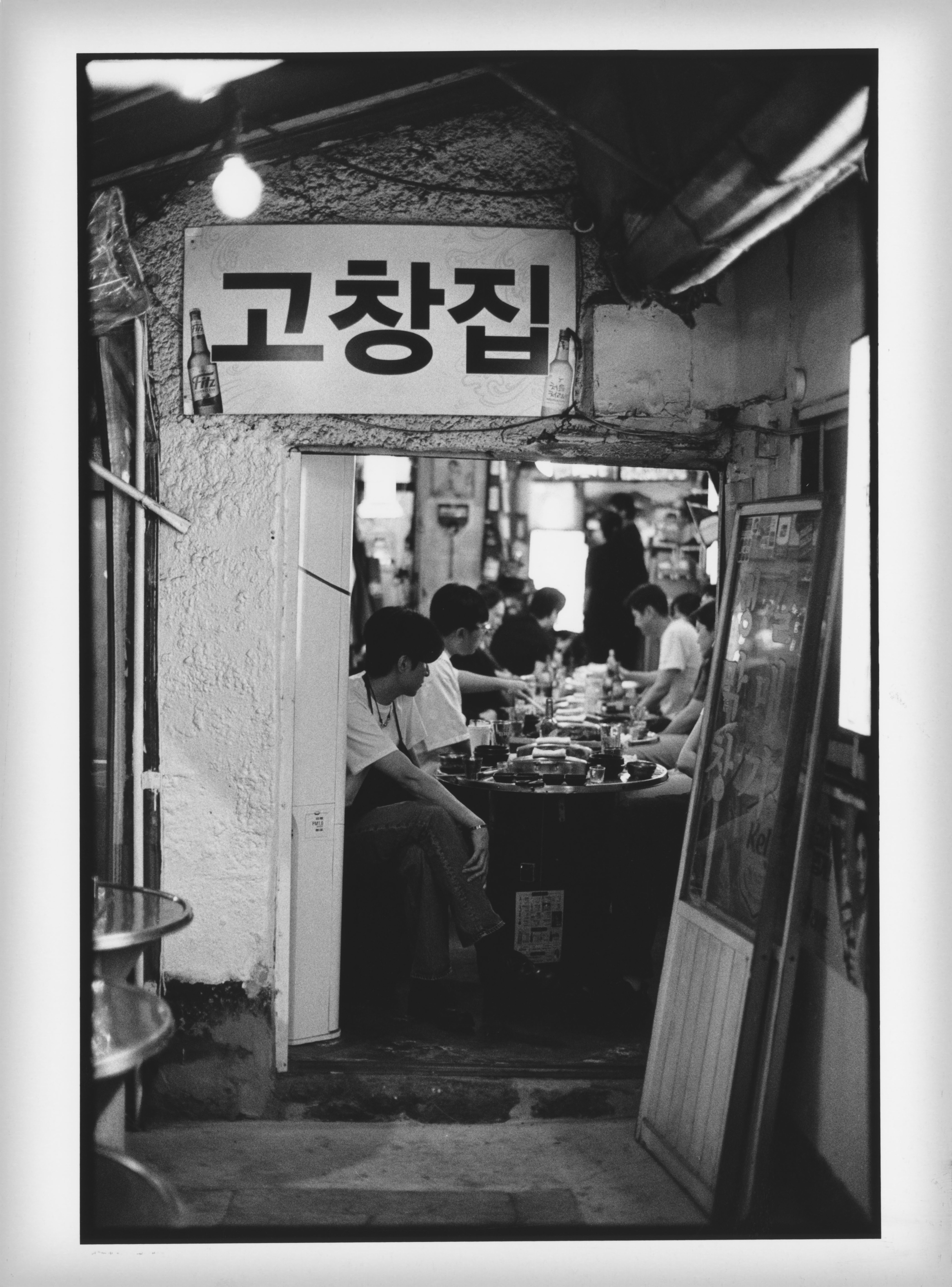 Seoul, Korea, May 2025.