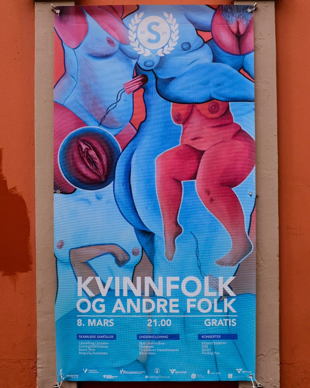 Event banner, 2020