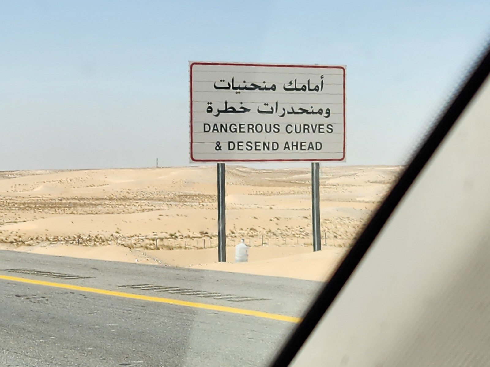 The so-called curves were more deviations from the otherwise perfectly straight highway.
