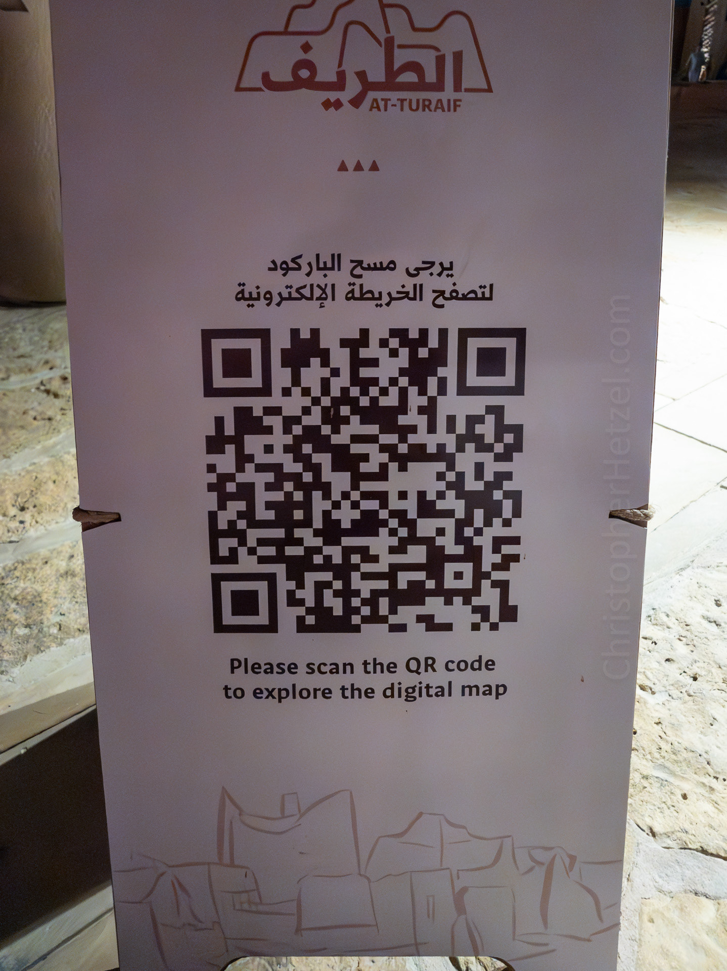 Scan the QR code for a map of the site.
