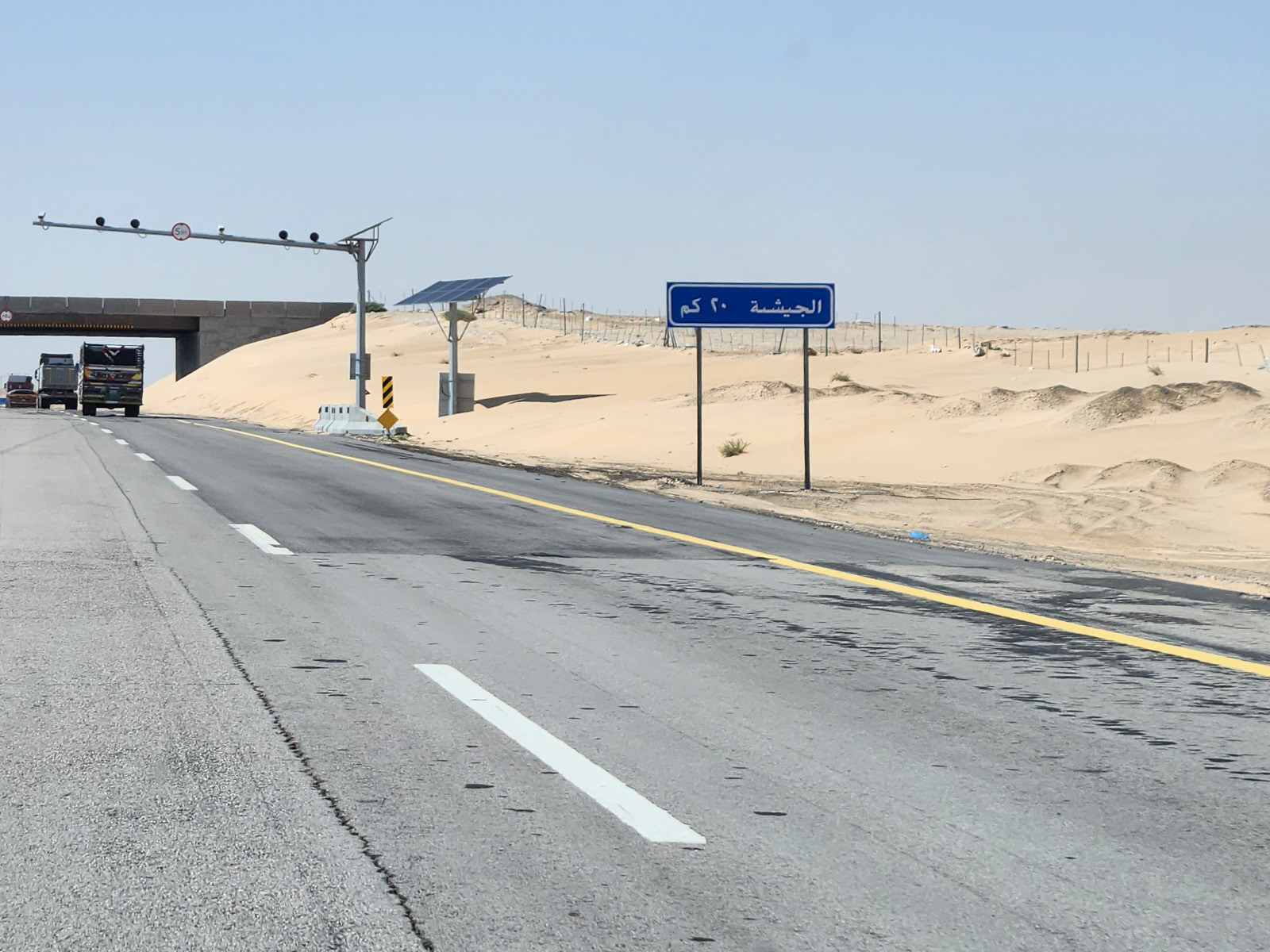Al-Gisha 20 km (its a town)