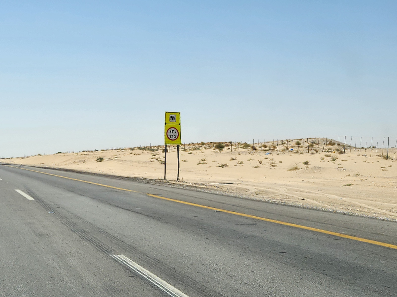 Speed limit 120 km/h.