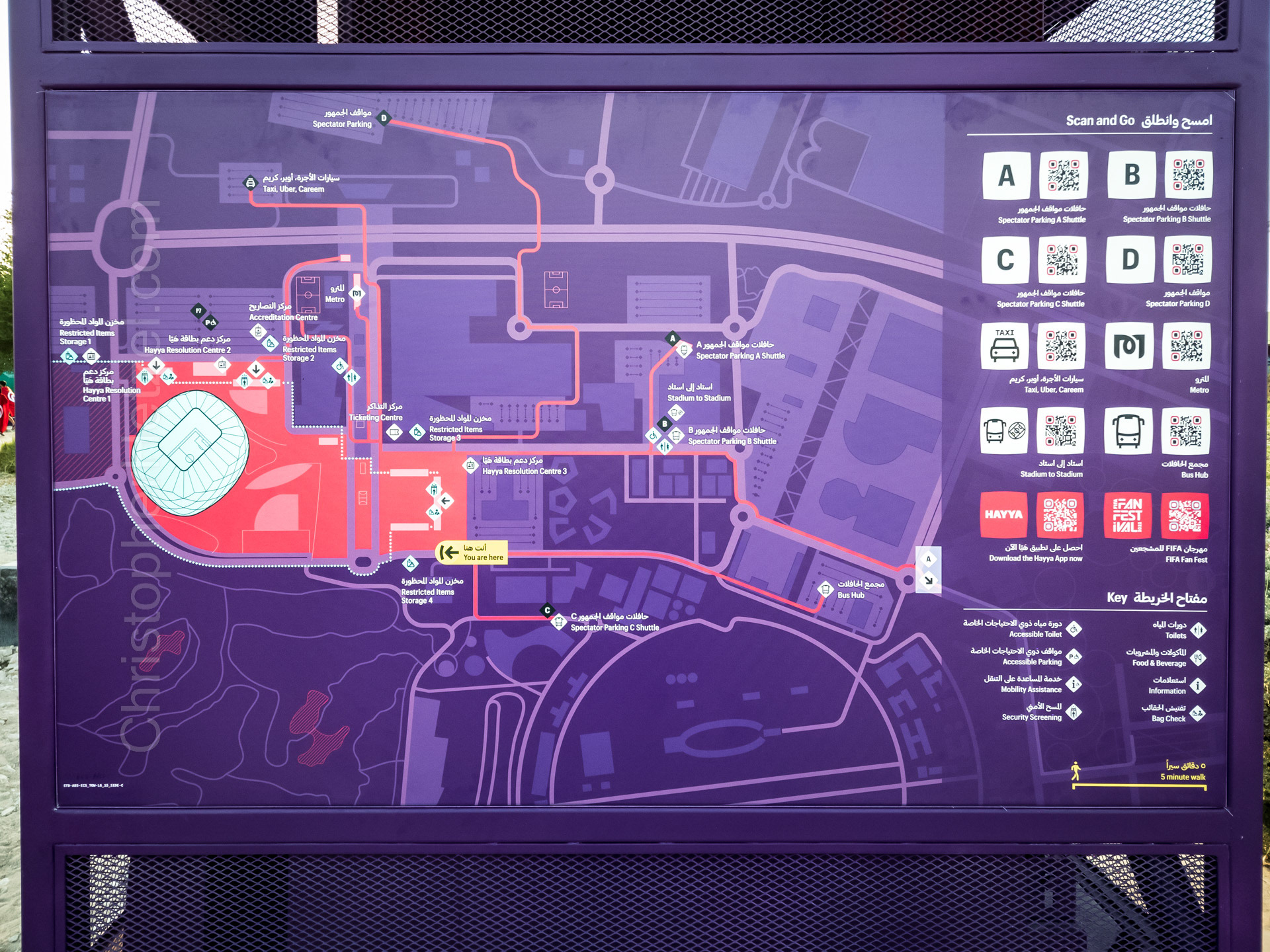 Location map of Education City, in the vicinity of the stadium.