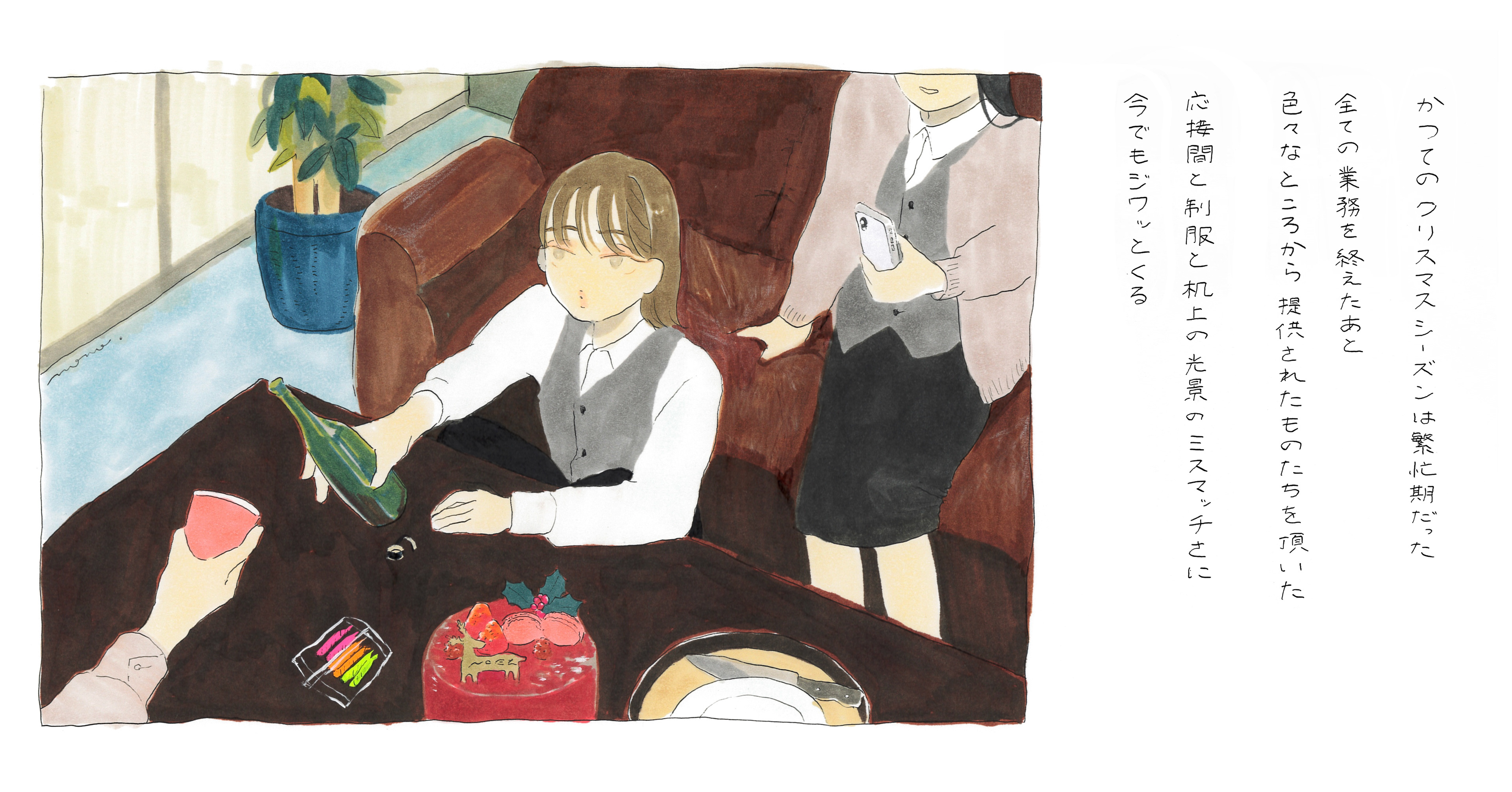 OLの応接間クリパ(丸ペン、マーカー、色鉛筆、アクリルガッシュ)