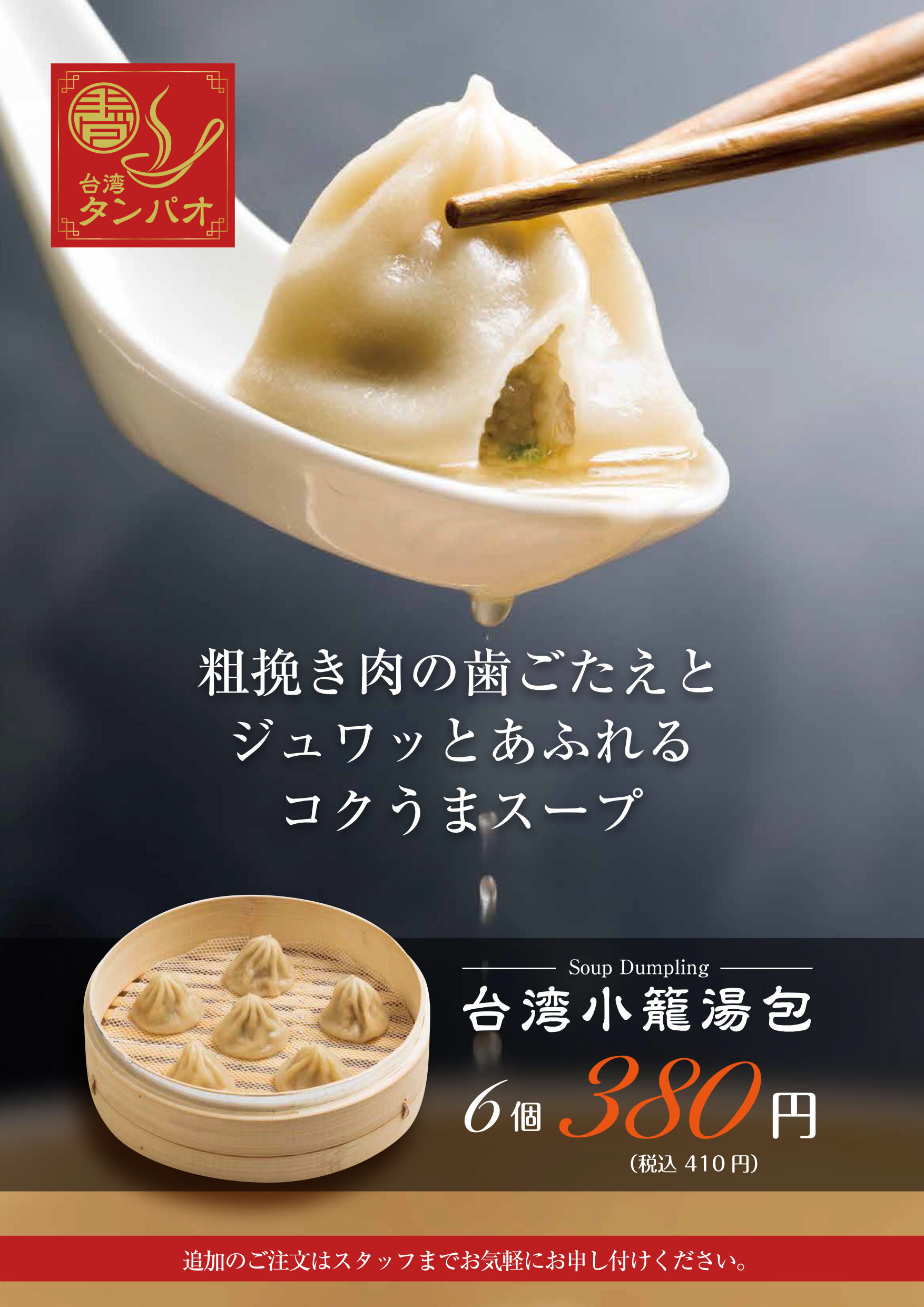 食品会社