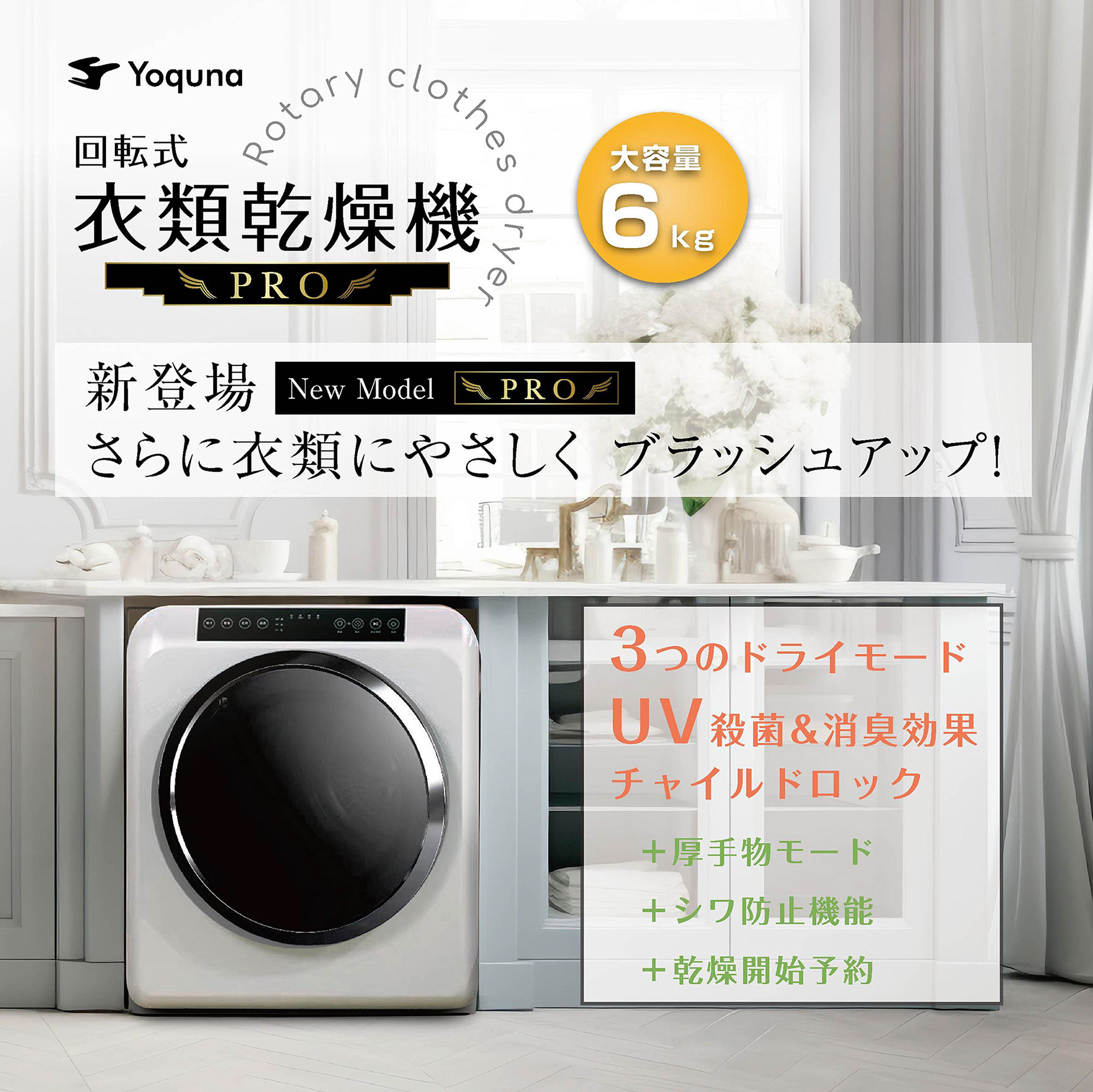 Amazon ランディングページ コピーライト/フォトレタッチ/デザインを担当 Amazon販売会社からの依頼でランディングページ制作。 中国語の資料をもとに言葉の壁を乗り越えながら、大手メーカーカタログをイメージしながら制作。