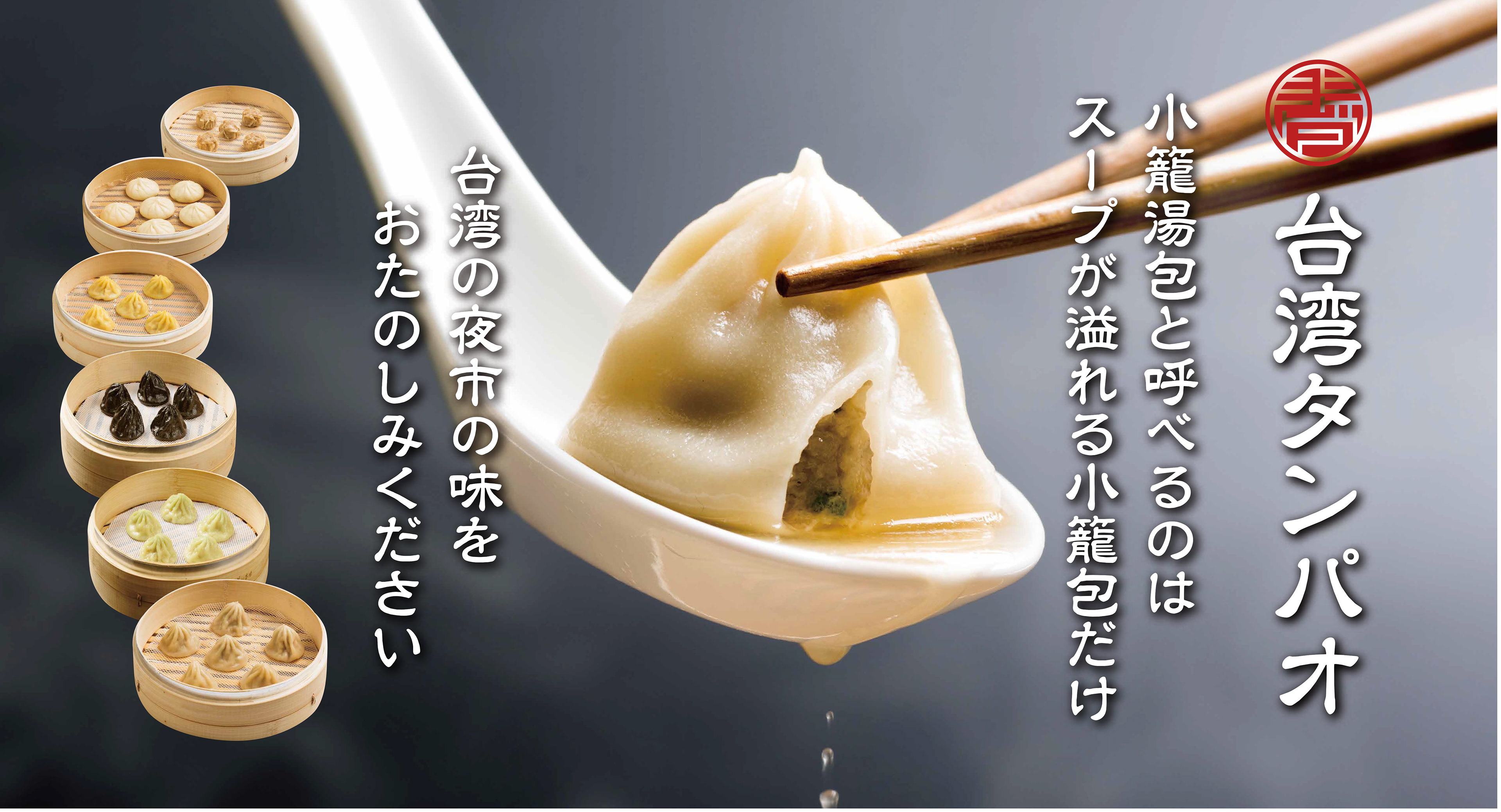 デザイン作例 : 看板