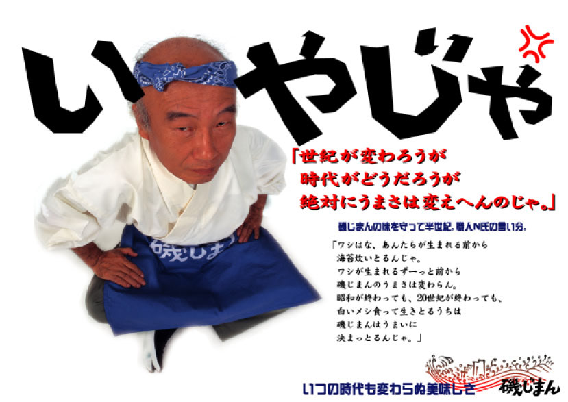 デザイン作例 : ポスター