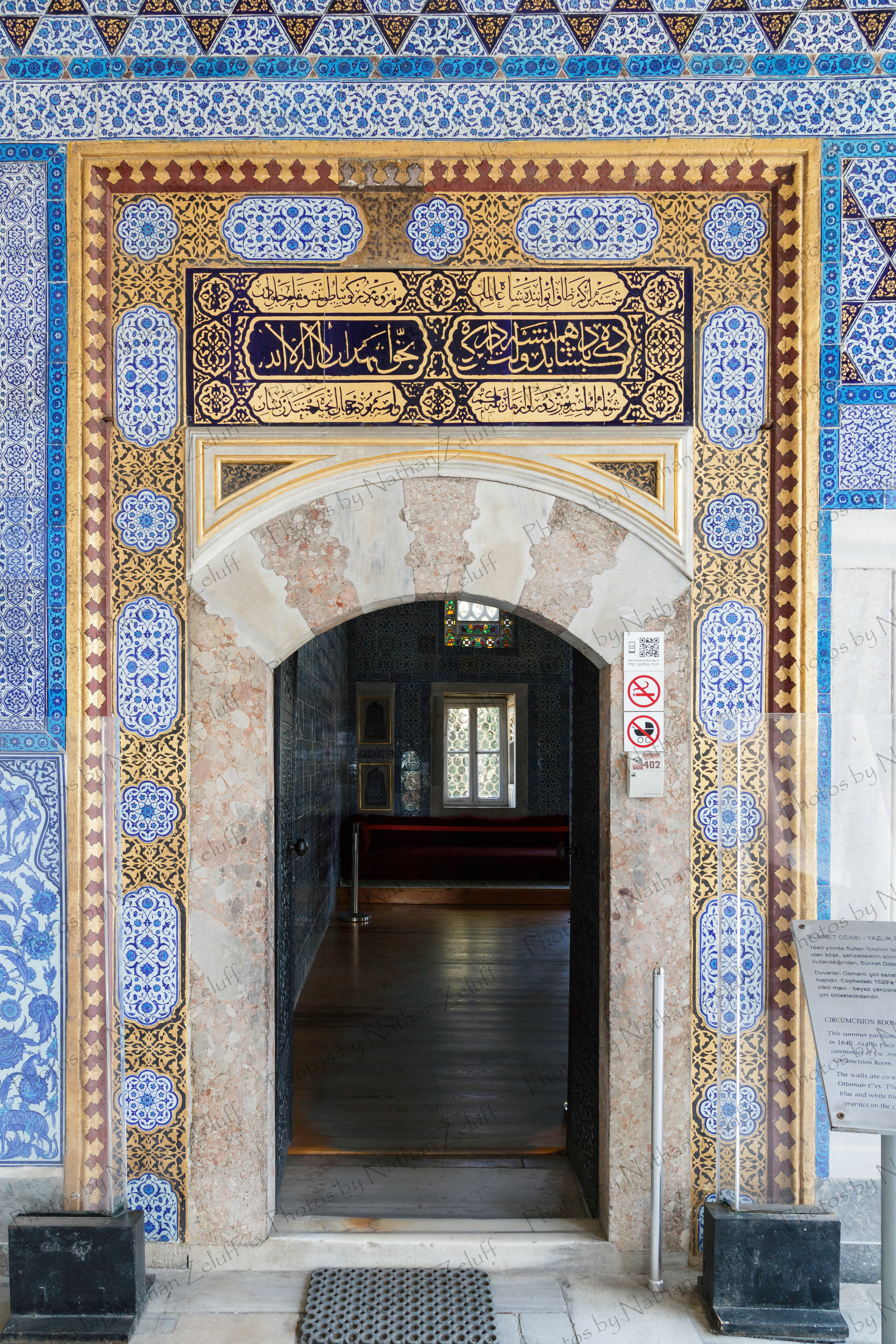 Topkapi Door (Istanbul, Turkey)