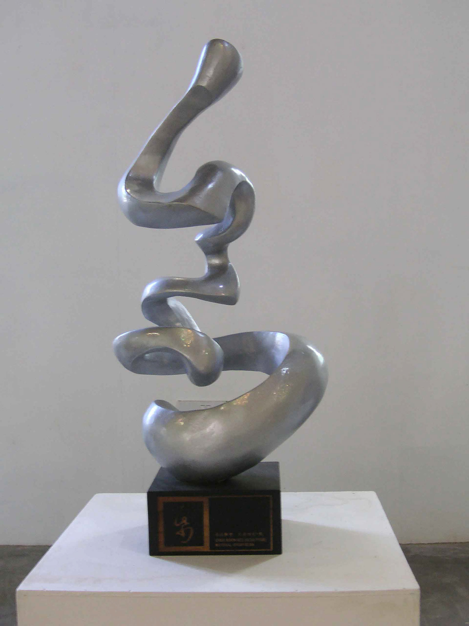 《纸》Paper . Epoxy Mortar . 2004