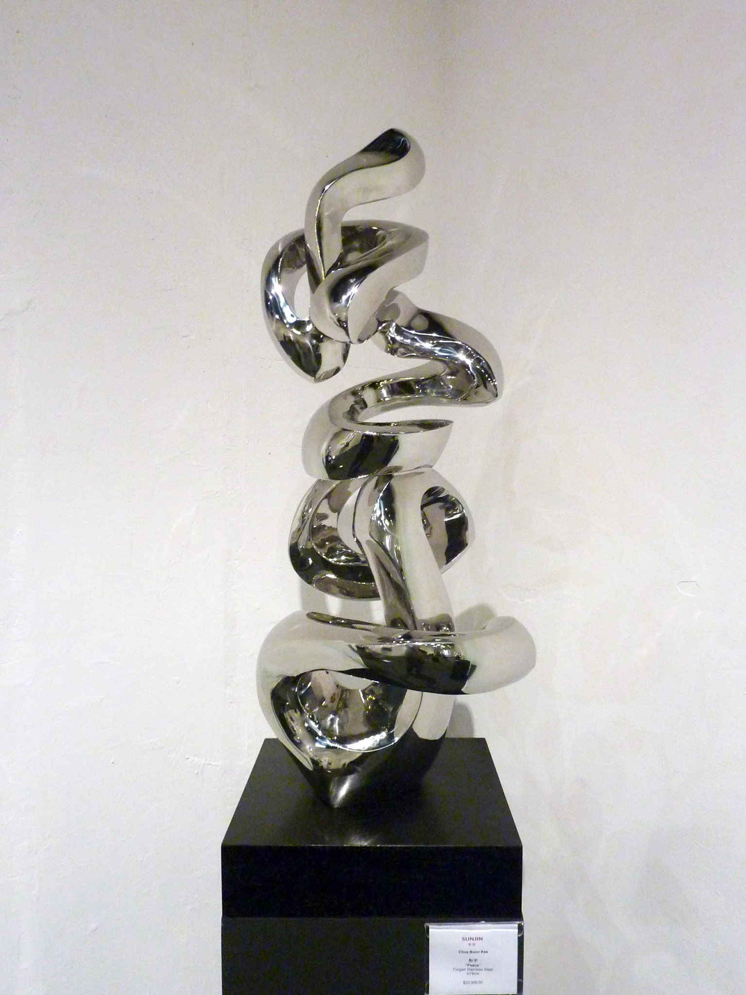 《和平》 Peace (version 2) . Forged Stainless Steel . 2011