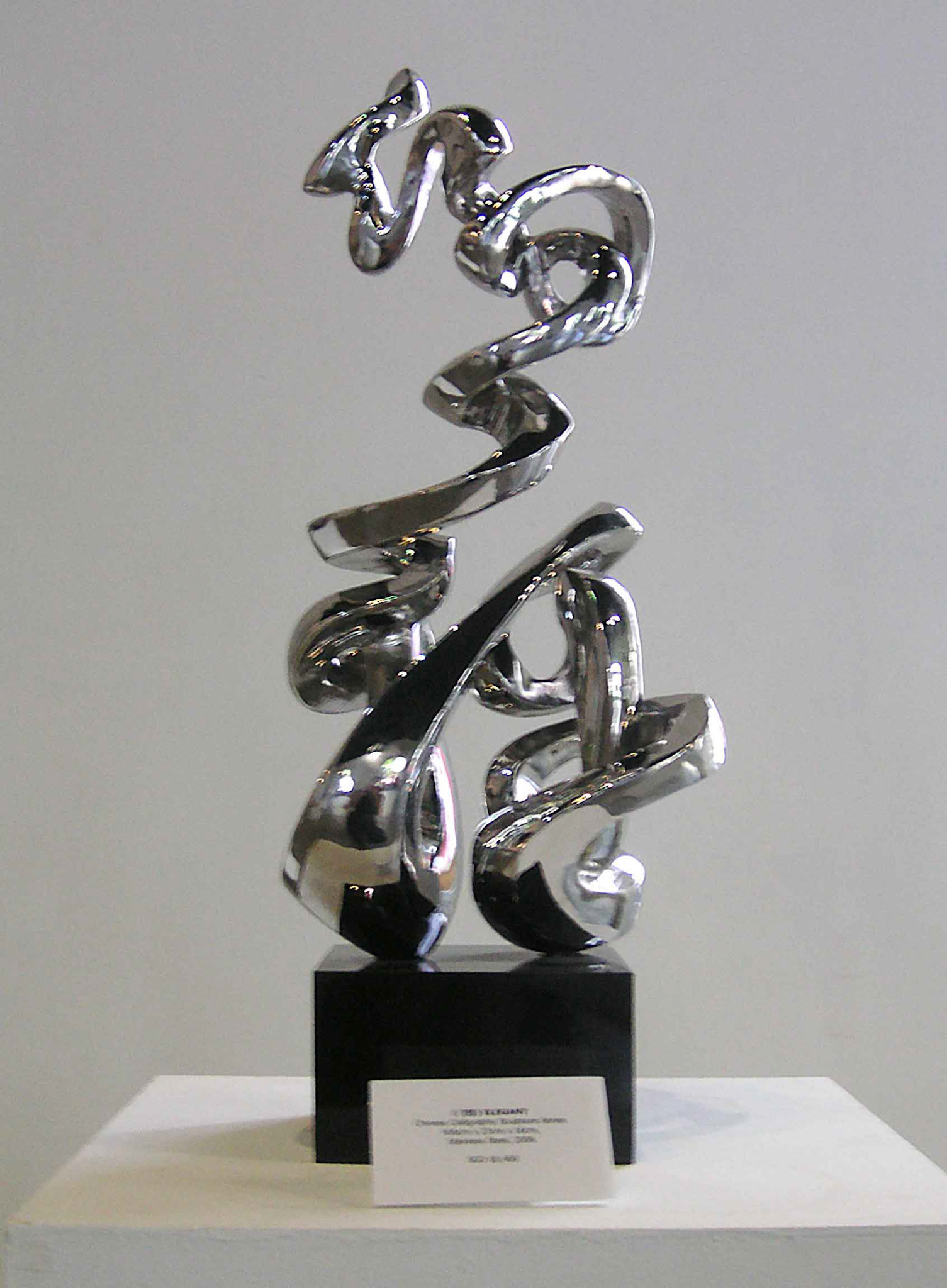 《优雅》 Elegant . Forged Stainless Steel . 2006