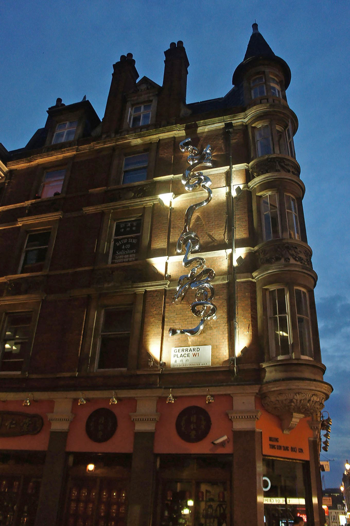 《饮水思源》 Flowing . 3rd Landmark Sculpture at London Chinatown . 2014