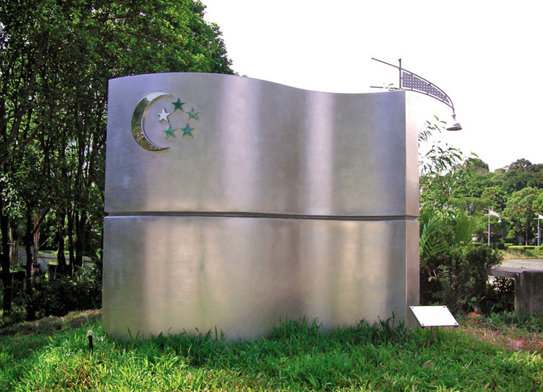 Loyalty . Stainless Steel . 2007
