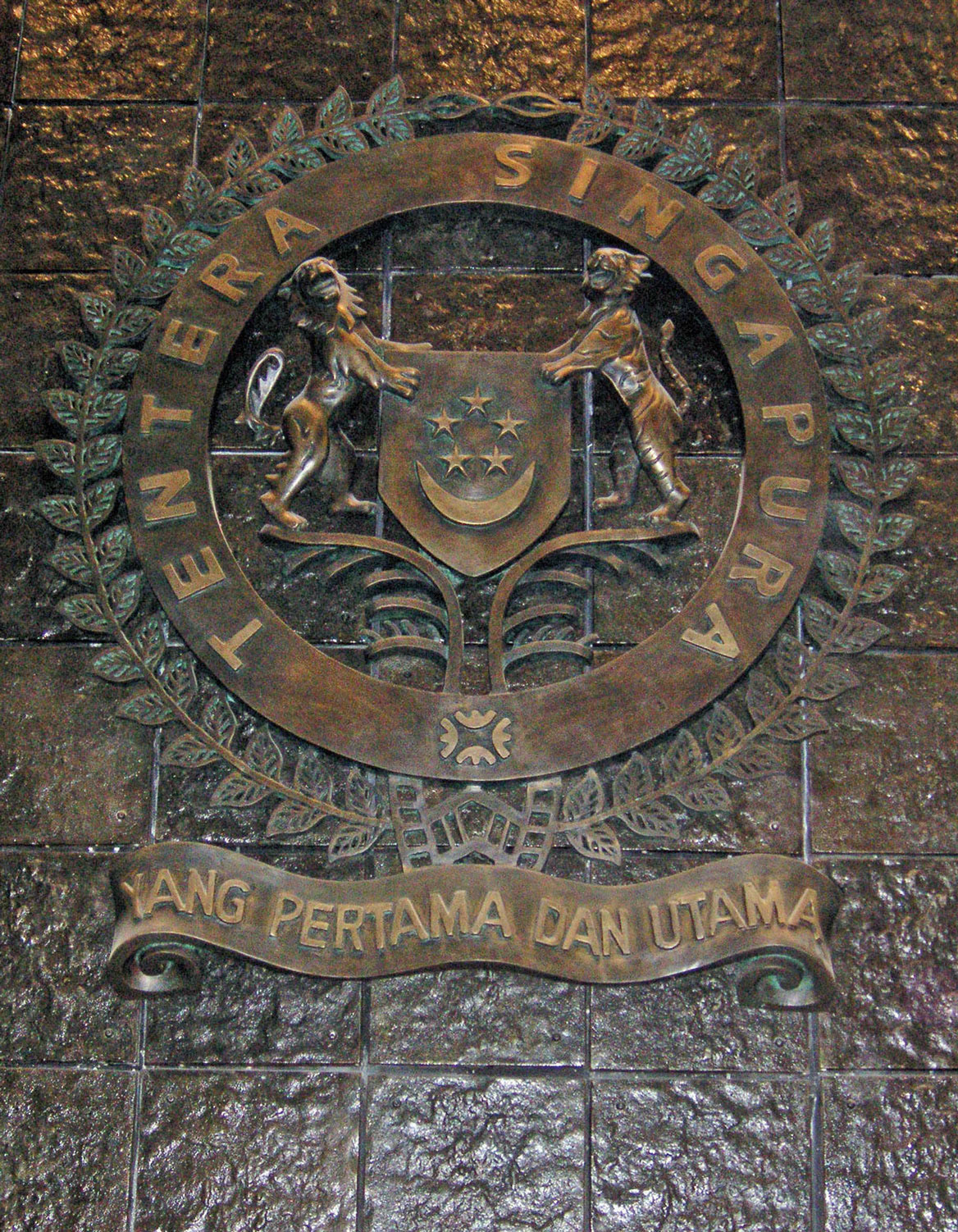 Army Crest . Recycled Brass (bullet casing) . 2007