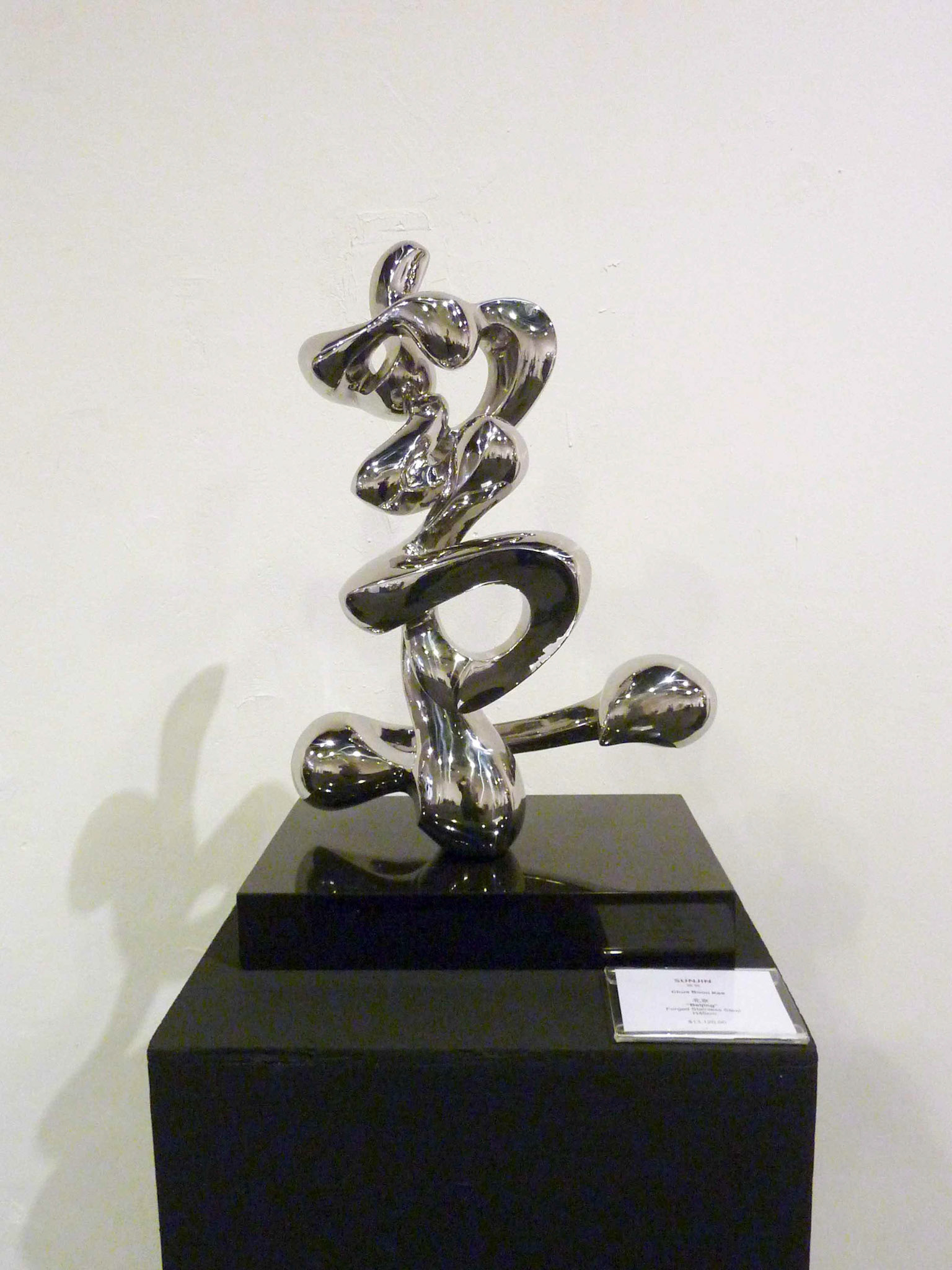 《北京》 Beijing . Forged Stainless Steel . 2007